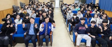 광주소프트웨어마이스터고,2024학년도 신입생 대상 비전 캠프 개최