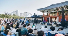한국지속가능문화교육청출어람센터 | 시민의 눈과 귀, 마음 사로잡을 교육․문화예술 사업 펼친다