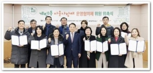 광주시 동구 ‘계림1동 마을사랑채’ 개소 준비 ‘착착’