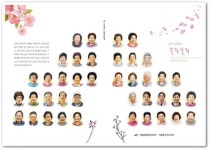 광주시 광산구 어룡동 어르신들,눈부시게 반짝인 삶의 순간들 책으로 꽃 피다