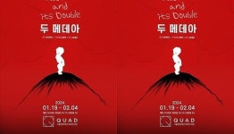 개막 앞둔 연극, 주연배우 성폭력 방조 논란 (+공연 취소)