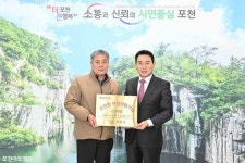 백영현 시장, 신성제과에 포천형 여성친화기업 인증서·현판 수여