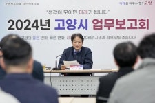 이동환 고양시장 시민이 원하는 괜찮은 일자리 만들어야