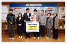 ㈜삼영비앤에프, 장흥군에 김 100박스 기부