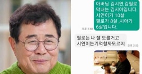 9년 만에 밝힌 백일섭 졸혼 사유...와이프 채미영과 재결합 가능성 이유는?(+딸 국수집)