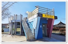 전남 진도군, 국민안심 그린 공중화장실 조성 완료