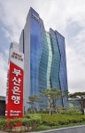 BNK부산은행, 총 5000억원 규모 주택담보대출 특판 실시
