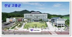 전남 고흥군, 생활민원 찾아가는 빨간자전거 패달 밟기 시작