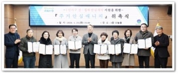 광주시 서구, 1인 가구 ‘전월세 안심계약’돕는다