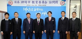 전남 영암군, 3년 동안 중단됐던 한일 학생 교류 이어간다