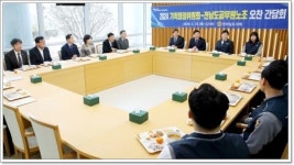 전남도의회 기획행정위원회, 전남도 공무원 노조와 간담회