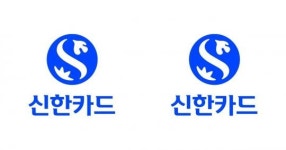 신한카드 오류, 26일 결제 먹통 해결…현재 공지 상태는? (결제 가능)