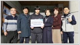 전남 함평해보중학교, 어려운 이웃 위해 기부금 전달