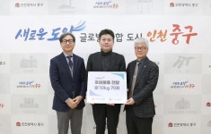 인천탁주, 중구청 찾아 이웃돕기 양곡 기탁