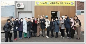 [포토]광주시 서구 상무2동 나눔인(人) 보물창고 운영