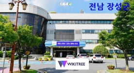 전남 장성군 “소규모 공동주택 지원사업 신청하세요”