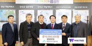 전남 강진군, 2024년 새해에도 장학금 기탁 이어져