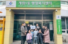 광주시 동구 계림1동, 초등학생 기부 천사 이웃사랑 실천
