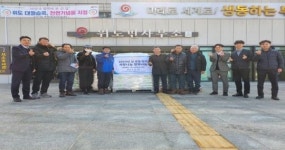 한국전력공사·한국해상풍력(주), 설 명절 백미 부안 위도면 기탁