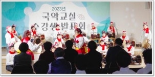 곡성국악전수관 ‘국악교실’지역민들에게 인기 최고