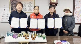 [포토]광주시 서구 풍암동, 한국야쿠르트와 한달음 문안사업 협약