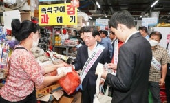 광양 중마시장·광영상설시장, 설맞이 온누리상품권 환급행사 개최