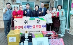 김성일 전남도의원, 설 명절 맞아 노인요양시설 위문
