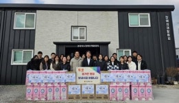 김대진 경북도의원,  설 명절 맞아 경상북도장애인재활협회 위문