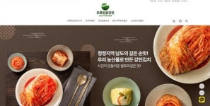 전남 강진군, 원주휴게소서 설맞이 팝업 부스 운영