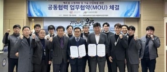 전남바이오진흥원, 대상 주식회사와 업무 협약 체결