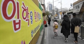 정부 “국내 초·중·고교생, 단 5년 만에 100만 명 감소할 것”... 교육계 “정책 개혁 시급”