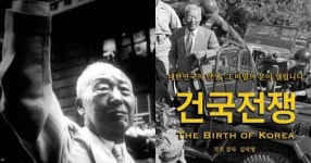 영화 건국전쟁 상영관 예매 돌풍…출연진·포토·관람평·평점은?