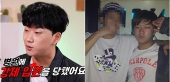 '투개월' 도대윤, 사진 1장 때문에 정신병원 강제입원…누구랑 찍었길래?