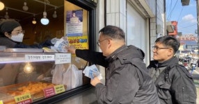 [경북소식]경주시 산림경영과 직원, 설 명절 맞아 전통시장 장보기 행사 열어