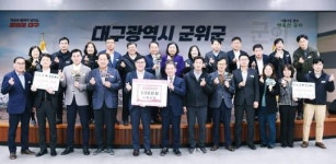 [경북소식]군위군청 직원, 경북도청 고향사랑기부 500만원 기탁