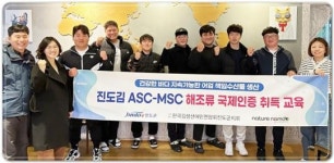 전남 진도군,미래수산 이끌어 나갈 청년 어가 중심의 지속가능한 양식어업 추진 박차