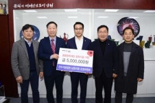 남원시, 전주지방법원 남원지원 조정위원회, 춘향장학재단에 장학금 500만원 기탁