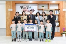 양주경찰서 어린이집, 양주시에 이웃돕기 성금 기부