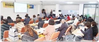 전남 나주시, 지역공동체활성화 주민참여사업 공모