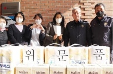 원주교도소, 관내복지시설에 위문금품 전달