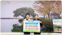 신순랑 (주)가성 대표, 이웃돕기성금 100만 원 기탁
