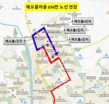 파주시, 운정3지구 해오름마을 마을버스 7대로 증차