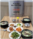전남 영암군, ‘먹거리 육성 메뉴 전환 컨설팅’ 결실~오리훈제편백찜 등 판매