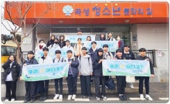 전남 곡성청소년문화의집, 자기주도형 캠프 우리 또 어디가? 성황리에 마무리