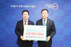 ㈜에스엠전력에너지 한수민 대표, 무안군 고향사랑기부금 500만 원 기탁
