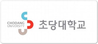 [인사]초당대학교(2024년 3월 1일자)