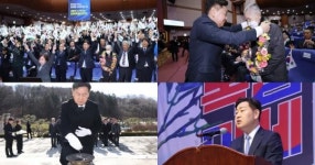 선조들 민족정신 계승·발전…105주년 3.1절 기념식