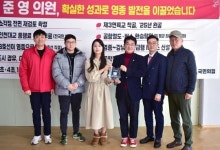 GDY시민연합, 배준영 의원에게 GTX-D 최다 공로상 수여