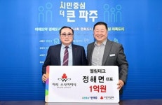 정해면 월롱면기업인협의회장, 파주시 16호 아너 소사이어티 가입