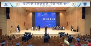 국립창원대, 2024년 학군사관 후보생 임관·승급·입단식 열어